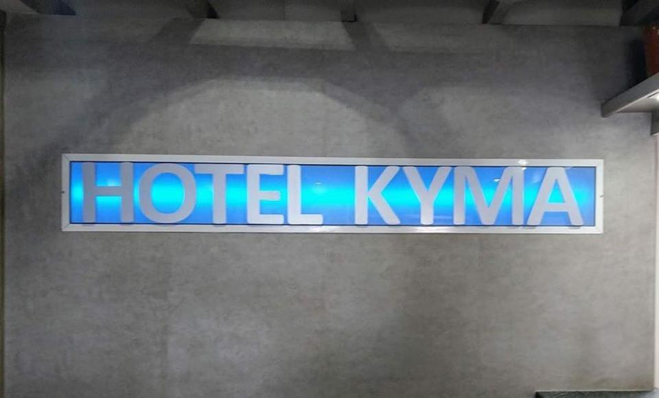 Hotel Kyma Skala Eressos Eksteriør billede